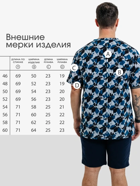 Футболка мужская оверсайз ФК678 куб петроль